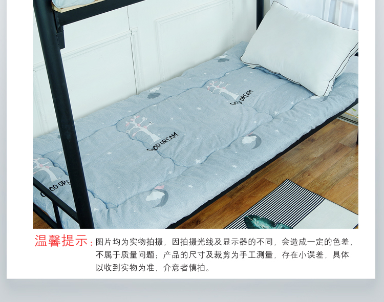 Độc thân dày bông batt nệm 0,9m phòng ngủ ký túc xá sinh viên 1,2m đệm được chạm sàn bọ cạp - Nệm giá nệm cao su