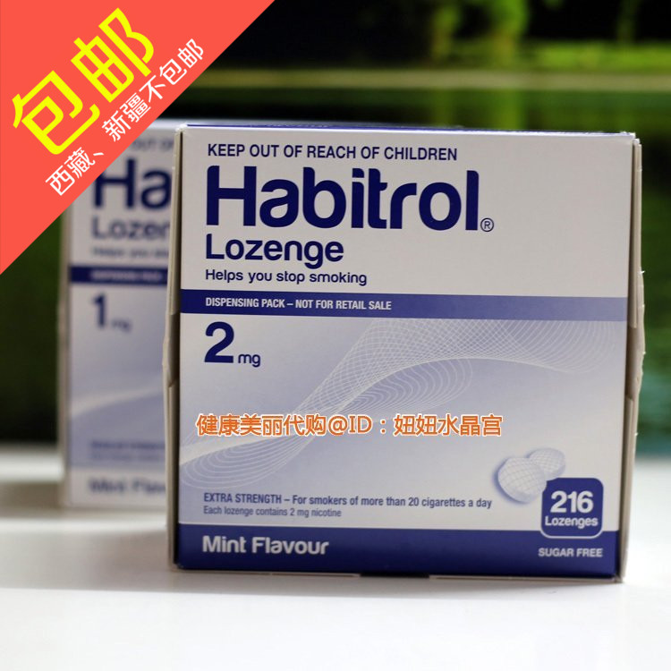 Spot New Zealand imported Habitrol Nicotine Smoking Cessation Lozenges 216 1MG 2mg Mint flavor