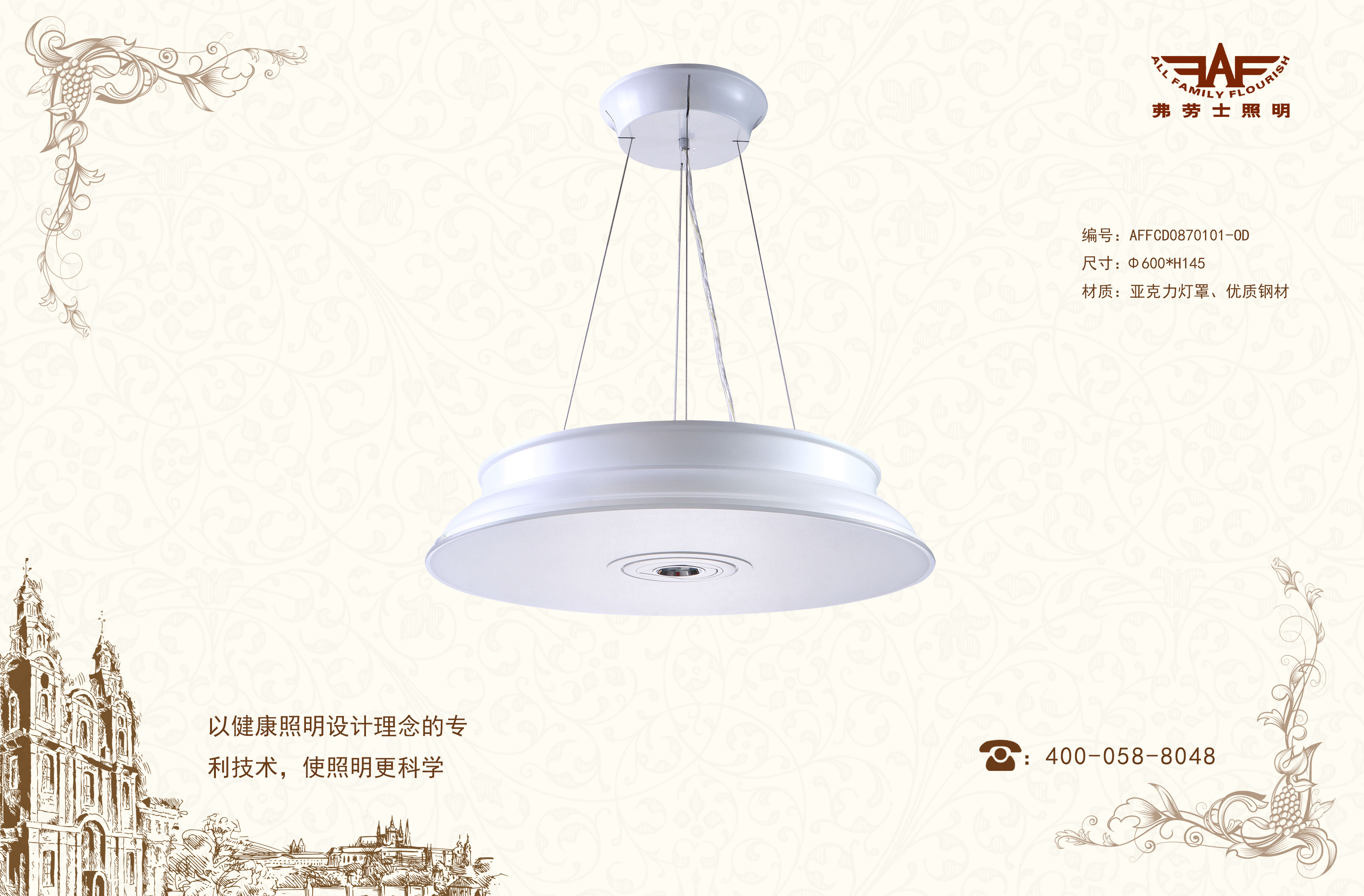 Smart eco-Frauz CD0870101OD dining room with book room lamp