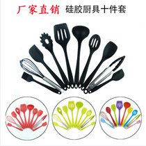 Silicone baking shovel Non-stick pan special shovel Household cooking one-piece spatula set high temperature resistant spoon kitchenware