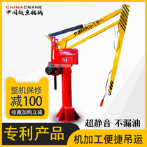 Machined curved arm balance crane manipulator PJ PDJ single-arm cantilever crane mobile hydraulic intelligent crane