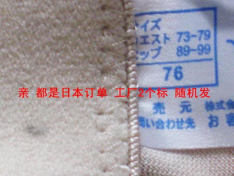 body amincissant - Ref 670574 Image 39