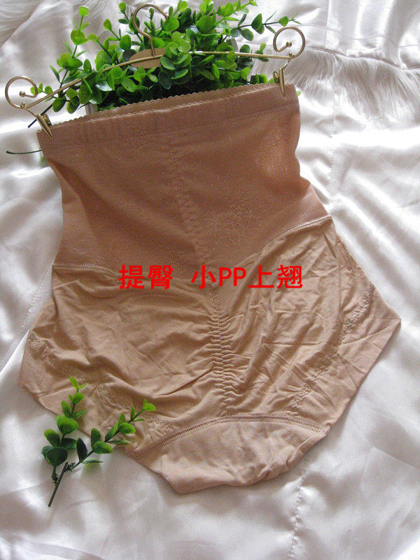 body amincissant - Ref 671282 Image 39