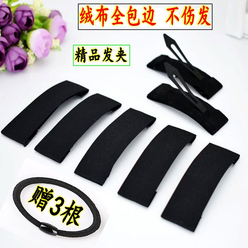 Kẹp tóc kẹp tóc từ clip cỡ lớn BB clip bangs clip kẹp tóc kẹp tóc gãy tóc đen kẹp tóc đen thẻ phụ kiện tóc Hàn Quốc - Phụ kiện tóc dây buộc tóc