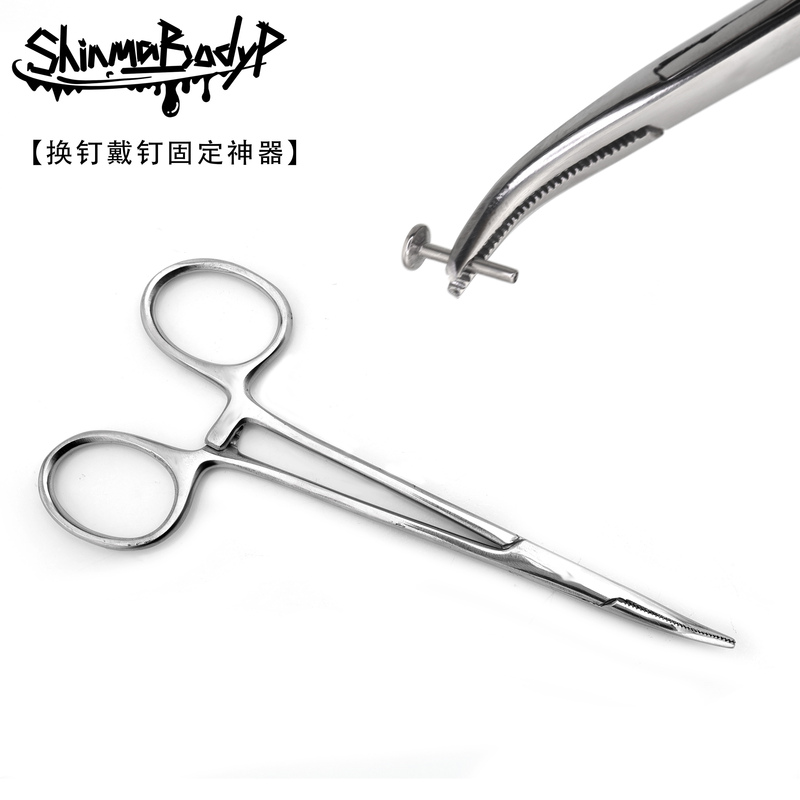 Shinma Titanium Steel Pliers Clip Fixing Pliers for Ear Studs, Nose Studs, Tongue Studs, Wearing Tool, Stainless Steel Piercing Shinma Titanium Steel Pliers Clip Fixing Pliers for Ear Studs, Nose Studs, Tongue Studs, Wearing Tool, Stainless Steel Piercing