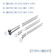 shinma internal thread internal teeth auxiliary guide needle rod penetrating rod traction rod lip nail tongue nail auxiliary tool