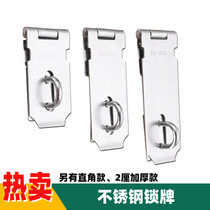 Stainless steel buckle door lock old-fashioned door nose exposed latch 90 degree right angle lock brand door buckle door bolt furniture lock