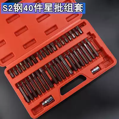 40 pieces of flower batch set combination tool six flower hexagonal pneumatic screwdriver sleeve plastic box 12 flower set star batch