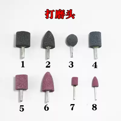 Electric grinding head cone cylindrical ball polishing head high speed head pneumatic tool rod diameter 6mm3mm Brown corundum