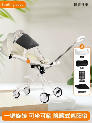 Складная детская коляска для выхода на улицу с сидением, можно сидеть и лежать