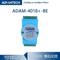 8-channel analog input module ADAM-4018-BE supports 4~20mA line burn-out detection function