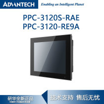 Advantech PPC-3100S 3120S-RAE PPC-3100-RE9A PBE brand new original capacitive resistive screen