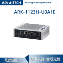 New Taiwan Advantech ARK-1123H-U0A2E 1123L J1900 Industrial computer embedded fanless
