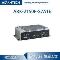 Taiwan Advantech ARK-2150F-S7A1E comes with IO fanless industrial computer i7-3517UE