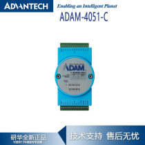 Advantech 16-channel isolated digital input module ADAM-4051-BE supports wet and dry contact isolation voltage