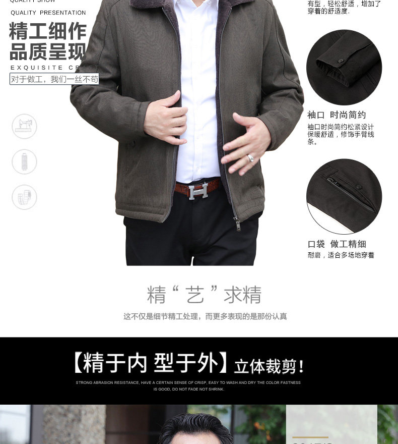 Blouson homme VANBOTEEN    manches longues en Polyester - Ref 3117215 Image 11