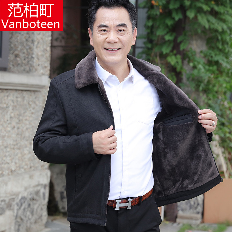 Blouson homme VANBOTEEN    manches longues en Polyester - Ref 3117215 Image 1