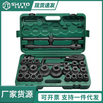Manufacturers ready-made heavy-duty 26-piece socket set Hexagonal twelve-point heavy-duty socket set