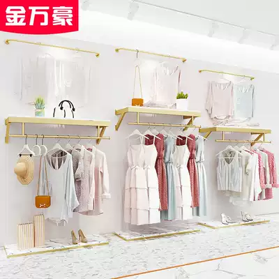 Clothing store display rack Wall clothes display rack women's clothing store special shelf gold wrought iron wall hanging hanger