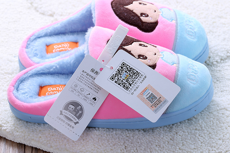 Chaussons enfants en autre - Ref 1036075 Image 28