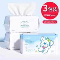 [3 упаковки] Улучшенный утолщение_Puppy Pappy Pearl Pattern, 100 шт.