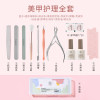 (Recommended nail shop) A full set of nail care