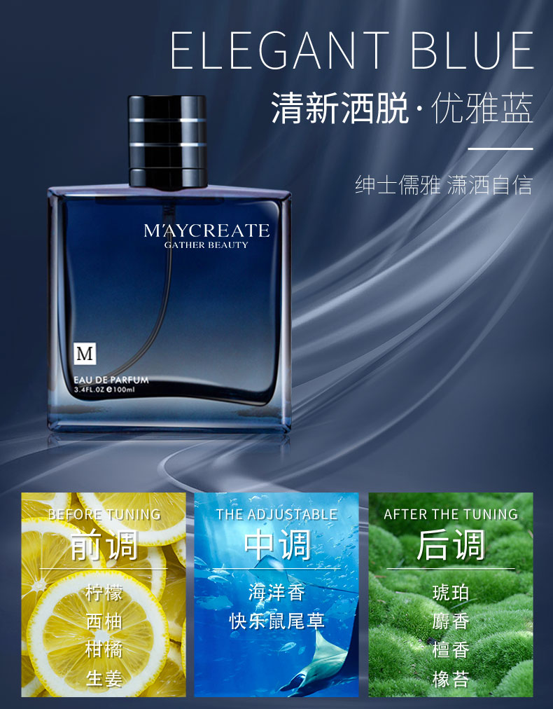 [2 chai] Nước hoa nam Gu Long hương thơm nhẹ kéo dài tự nhiên - Nước hoa nước hoa signorin