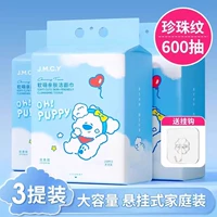 [3 подъема] Очень толстый, 75 г_Жемчужный узор 600, тип подвески-лодочки_Свободный крючок