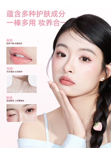 健美创研 Увлажняющий осветляющий трехмерный хайлайтер для лица для контуринга, интенсивное увлажнение