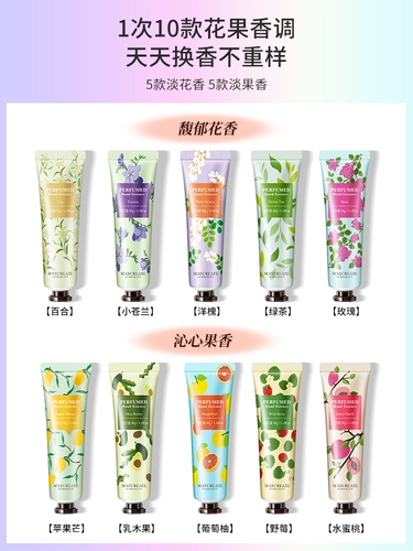 Мужской увлажняющий защитный питательный крем для рук, 10 шт, против трещин