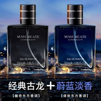 {2 бутылки} Классический Gulong+Azure Blue Fragrance