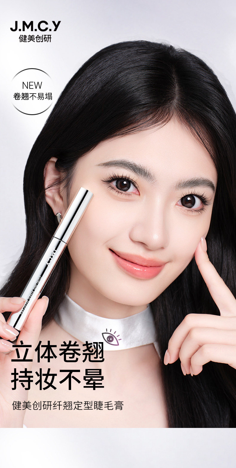 Waterproof Lengthening Mascara & 2-in-1 Eyelash Primer - Detail image 4