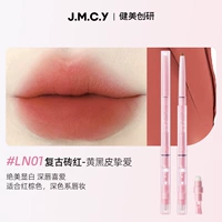 LN01-Древний кирпично-красный