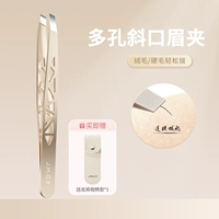 [Высокое качество] Пористый зажим для бровей со скошенным ртом - [Бесплатный кожаный чехол]