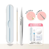 Ultra -sharp Upgrade L -форма, золотая игла, +5 Cell Clip