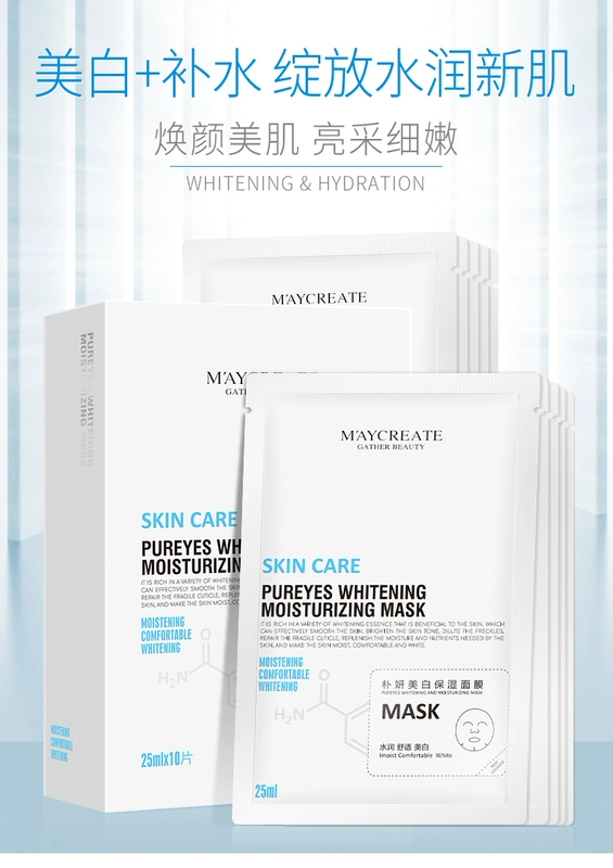 20 mặt nạ làm trắng dưỡng ẩm niacin mụn trứng cá làm mờ lỗ chân lông se khít lỗ chân lông nam và nữ đích thực - Mặt nạ