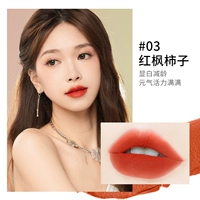 03 Красные кленовые хурма