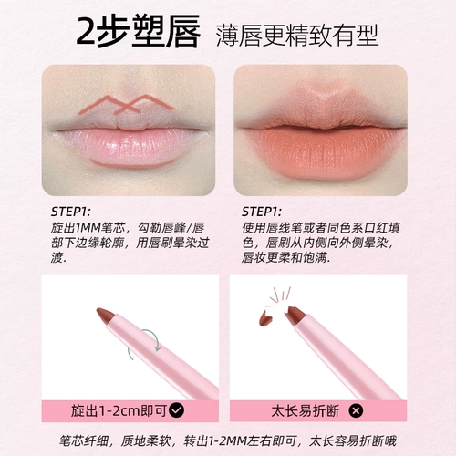 健美创研 Двусторонний карандаш для губ, лайнер, нюдовая водонепроницаемая долговечная помада, создание контуров, увеличение объёма губ