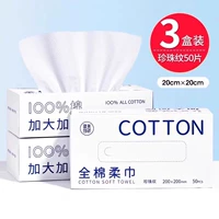 [3 упаковки] 100% хлопок_Мягкое полотенце с жемчужным узором, 50 тиражей.