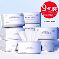 [9 упаковок] Модернизированный и утолщенный_Жемчужный узор, 100 туфлей_Магазинная упаковка