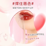 健美创研 Двусторонний блеск для губ, помада, чайная чашка, зеркальный эффект, не выцветает