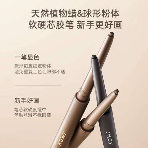 Водостойкий коричневый карандаш для глаз, долговременный эффект, не растекается, подходит для начинающих