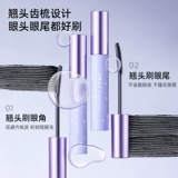 健美创研 Ограники Eyic, нижний крем для женского водонепроницаемого и длинных густы