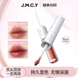 健美创研 Двусторонний блеск для губ, помада, чайная чашка, зеркальный эффект, не выцветает