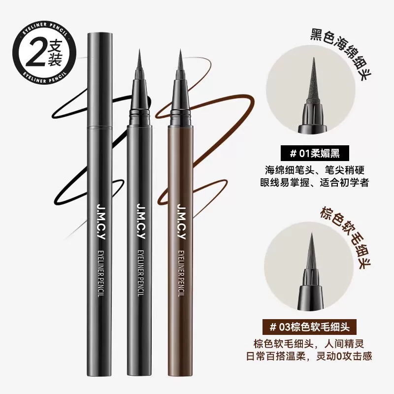 Профессиональный карандаш для глаз Eye pencil, водостойкая подводка, без smudge, для начинающих, длительный эффект