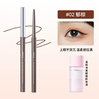 02【Yuzong】+средство для снятия макияжа с глаз и губ, 35 мл