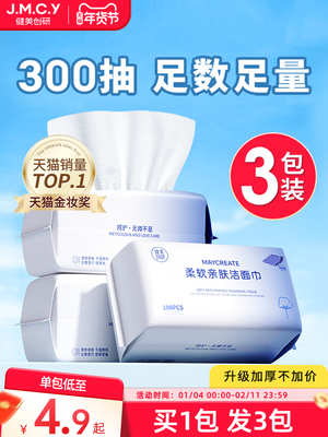 2026年1月13日更新【万能白菜价】的图片 第11张