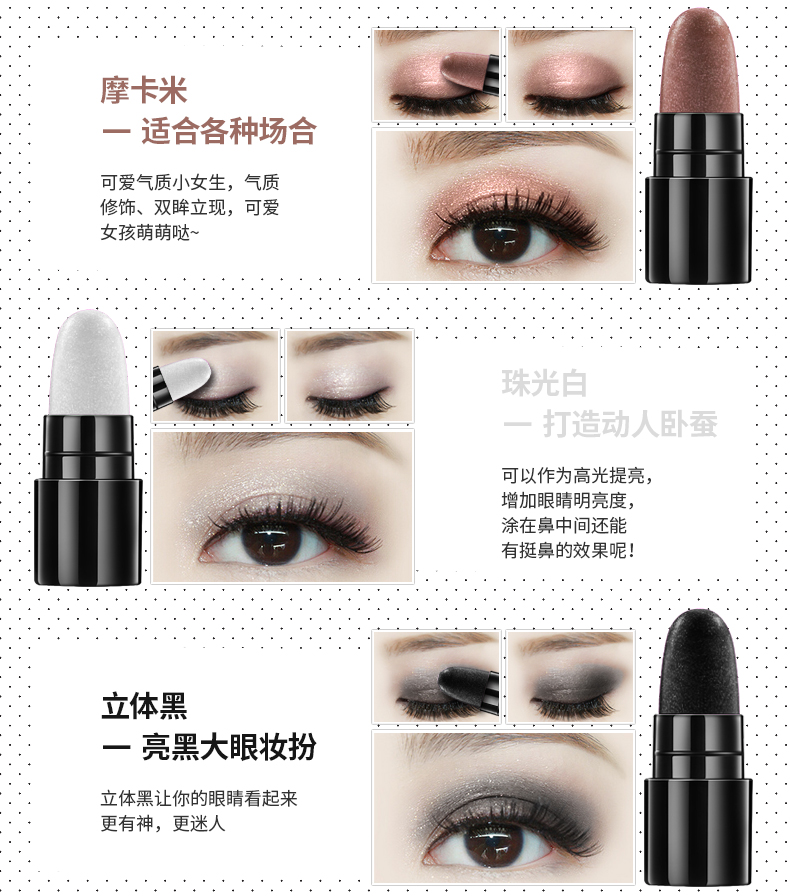 Hình ảnh Set làm bóng mắt không thấm nước chất lượng - Đặt order, vận chuyển hàng hóa từ Quảng Châu TQ về Hồ Chí Minh Hình ảnh nguồn hàng Set làm bóng mắt không thấm nước chất lượng giá sỉ quảng châu taobao 1688 trung quốc về TpHCM