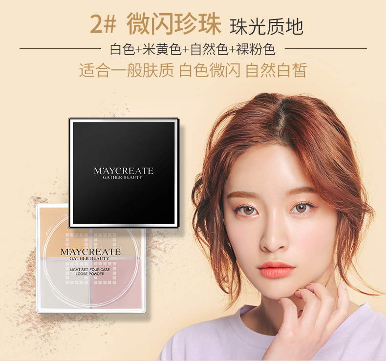 [Mua 1 tặng 1 miễn phí] bốn màu lỏng bột trang điểm bột bánh mật ong nền tảng kéo dài kiểm soát dầu không thấm nước dưỡng ẩm sửa chữa kem che khuyết điểm chính hãng phấn phủ fit me