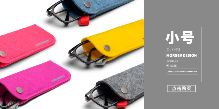 Etui à lunettes MORGEN - Ref 1245899 Image 19